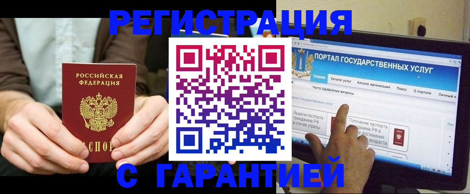 форма 3 в Барабинске